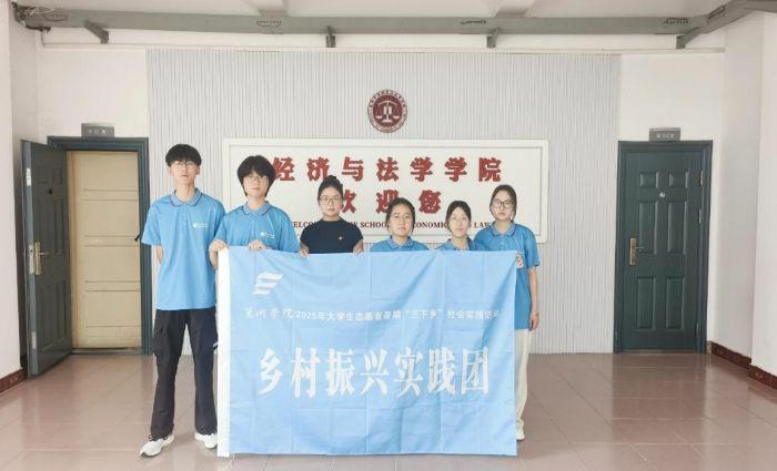 ��ɫ�������������ɷ����������ˡ�������ѧԺ�����뷨ѧѧԺ����ɫ���ڣ��ɷ�������ʵ���ſ�չ���ڡ������硱�