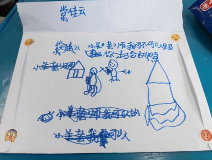 ����ʯ�ʹ�ѧϣ��֮���������ʵ���ţ��ý�������ɽ�����ӵ�����