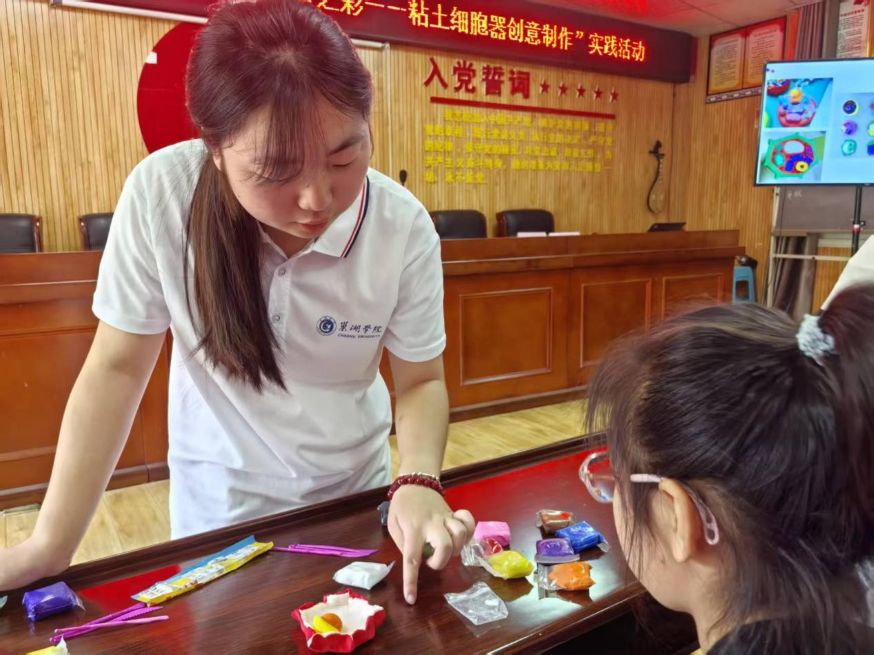 ����ѧԺ�������硱�������ʵ������Ȥζ�������Σ������ػ��ɳ�