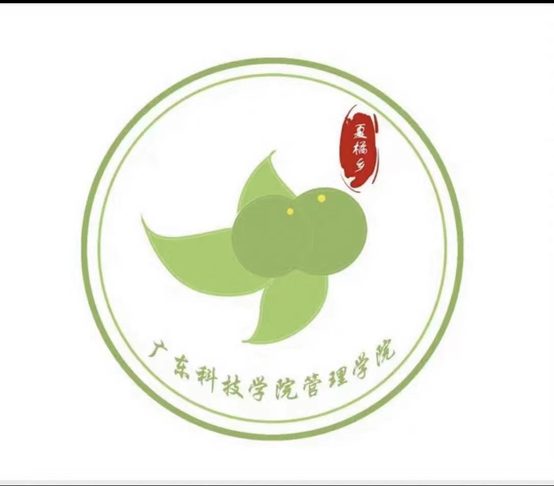 �㶫�Ƽ�ѧԺ�������硱���ָ����ٺ��ҵͻ���ӣ�������ʱ�������١�δ��