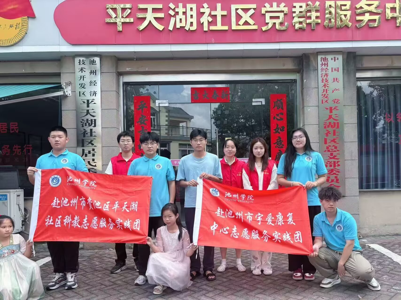  �á����ǵĺ��ӡ��������˿����������������������־Ըʵ������ƽ��������ƽ�־Ը����ʵ�������Ͽ�չ�����