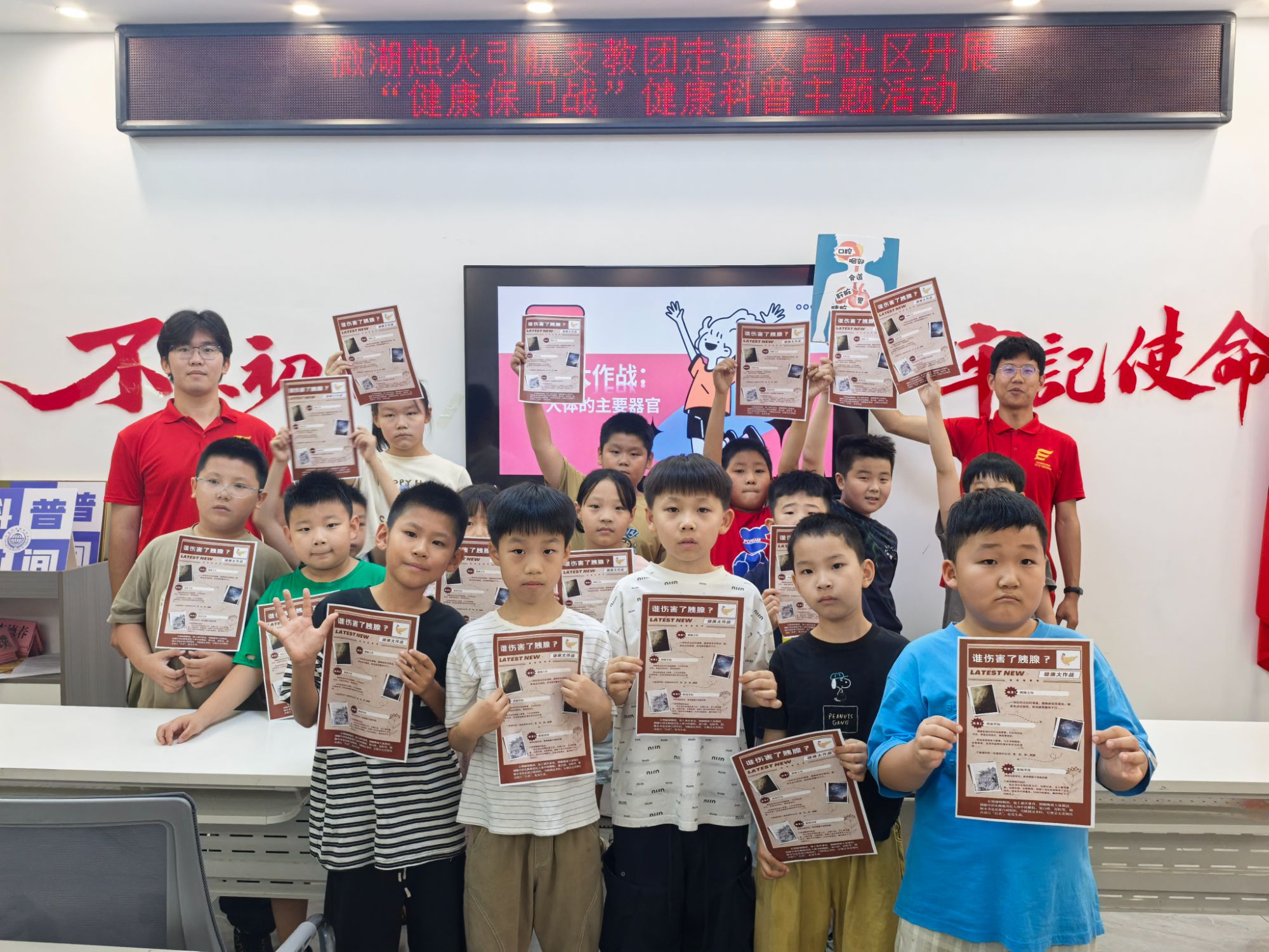 ��ҽ����΢ɽ�У����������ͯ��