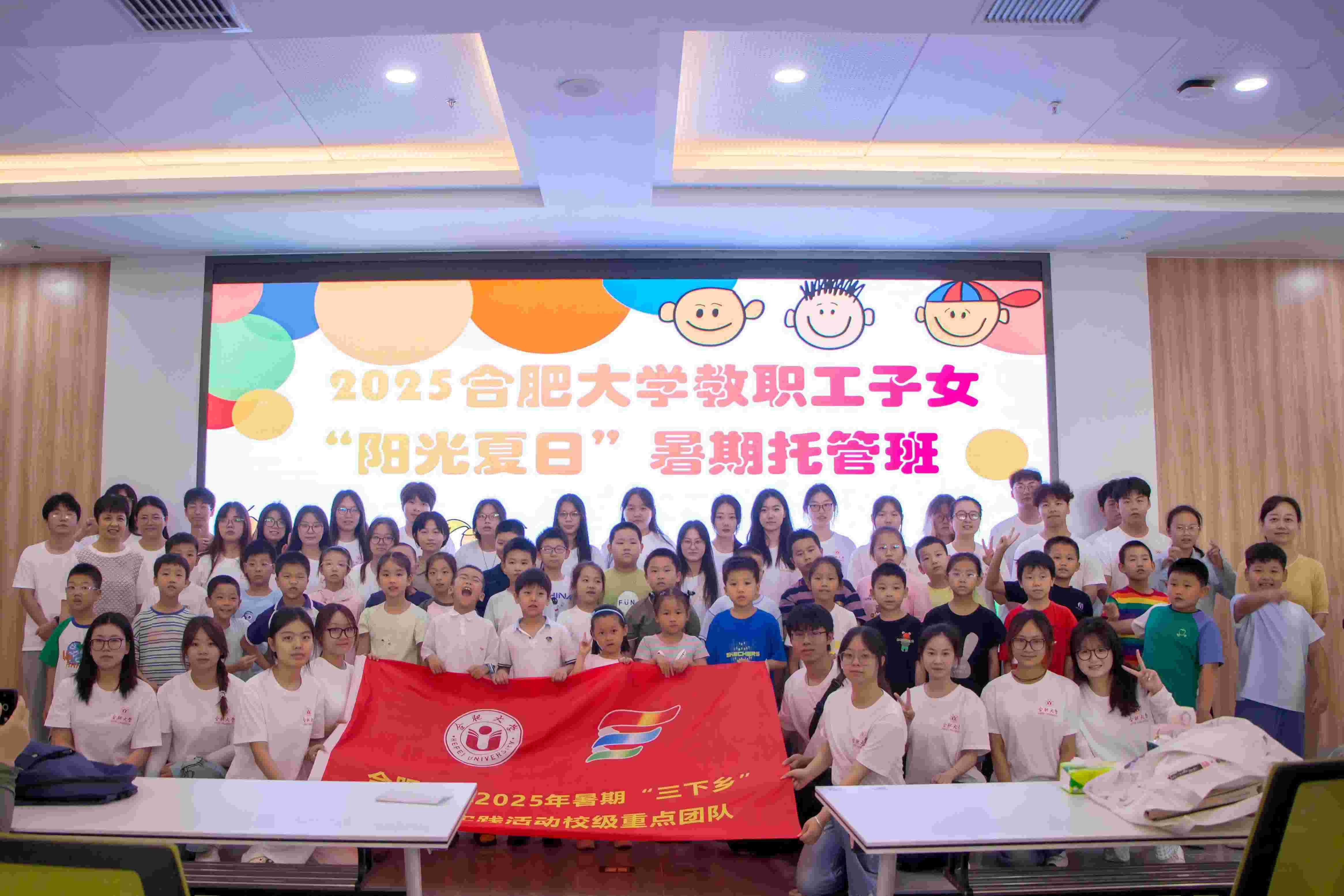 2025�����ڡ������硱���ʵ��ϵ�б����� ����У��ѧ���Ǹ��齨־Ը����ӿ����ְ����Ů�����йܰ�