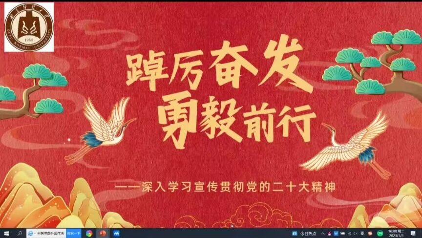 ԰ѧӺʵഺ֮ɫ֮Լ