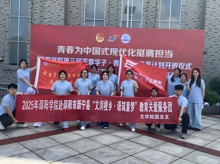 ����ѧԺ��������硤����ͯ�Ρ������Ų���ѧУ������ʽ����չ��ǰ��ѵ