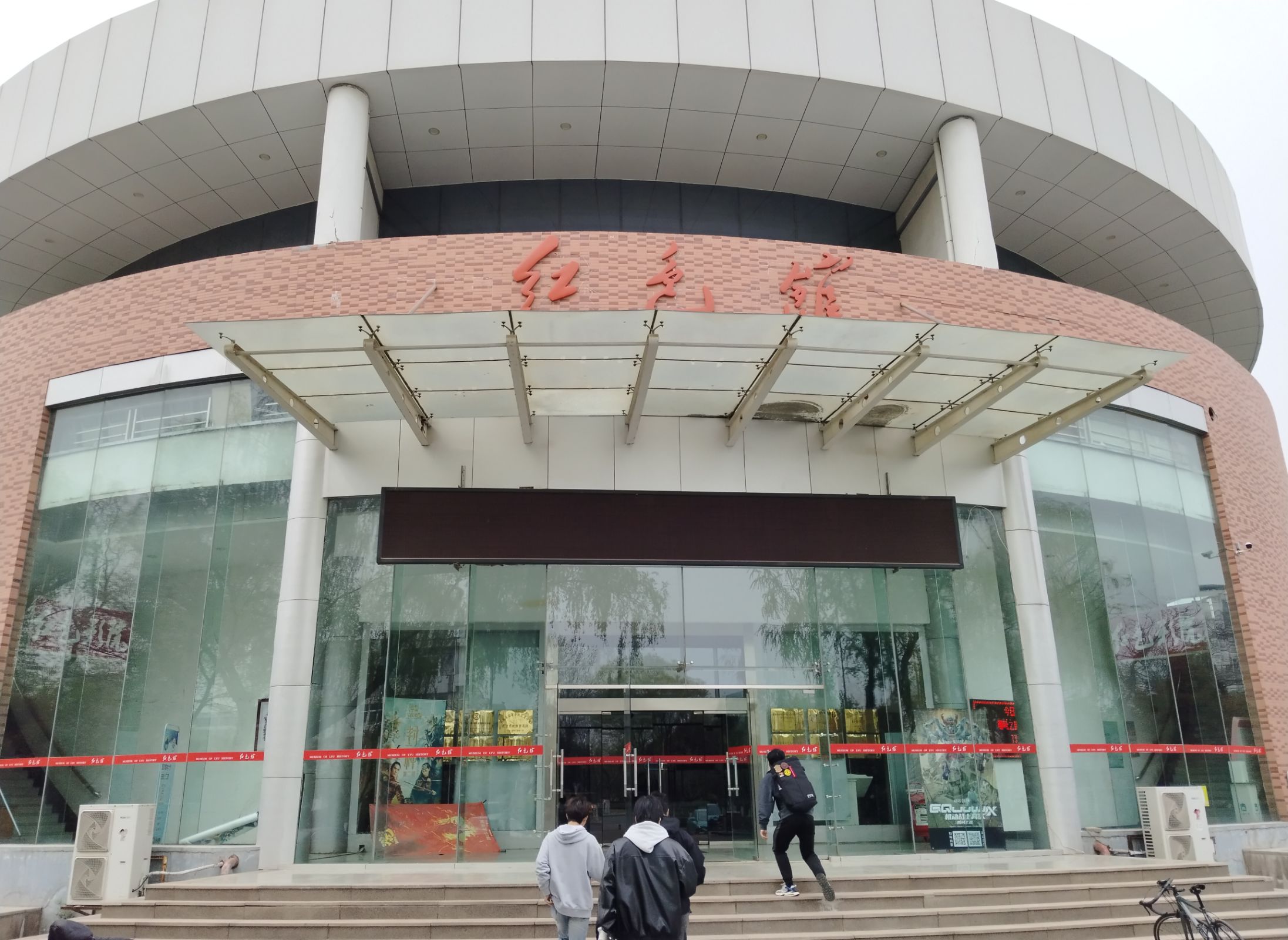 ����ʦ����ѧ��ѧԺʵ�����ں�ɫ�㼣 Ѱ�ഺ����