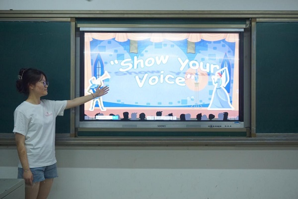 Show your VoiceʦѧѧԺһѧУʵſչȤζӢ