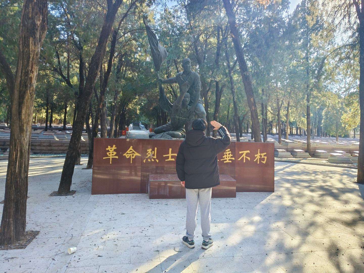 ѧԺʵ--׷Ѱɫ䣬и