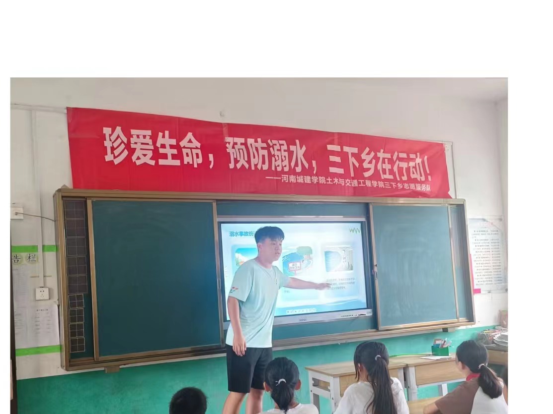ǽѧӡ硱ȫˮ