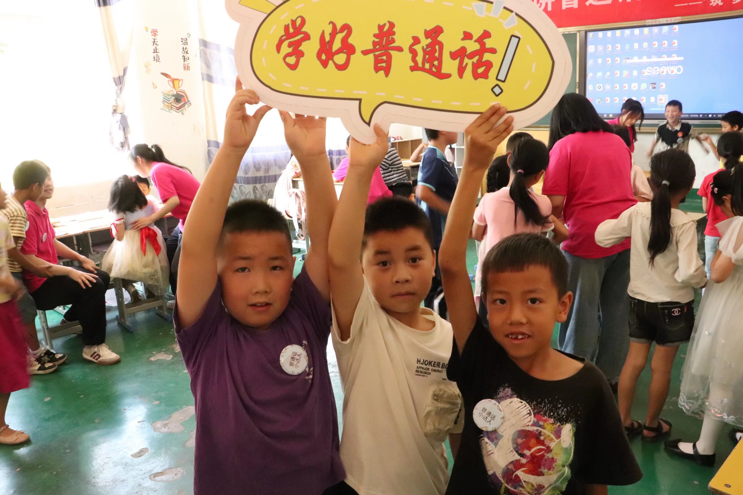 �ƿ������С���ˡ�Ӣ�ﳩ�ġ�My Dream�� �����ѧԺ�������硱�������ʿ��õ���ͯ��