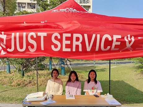 տƼѧJust service幤վٰ조¾ů