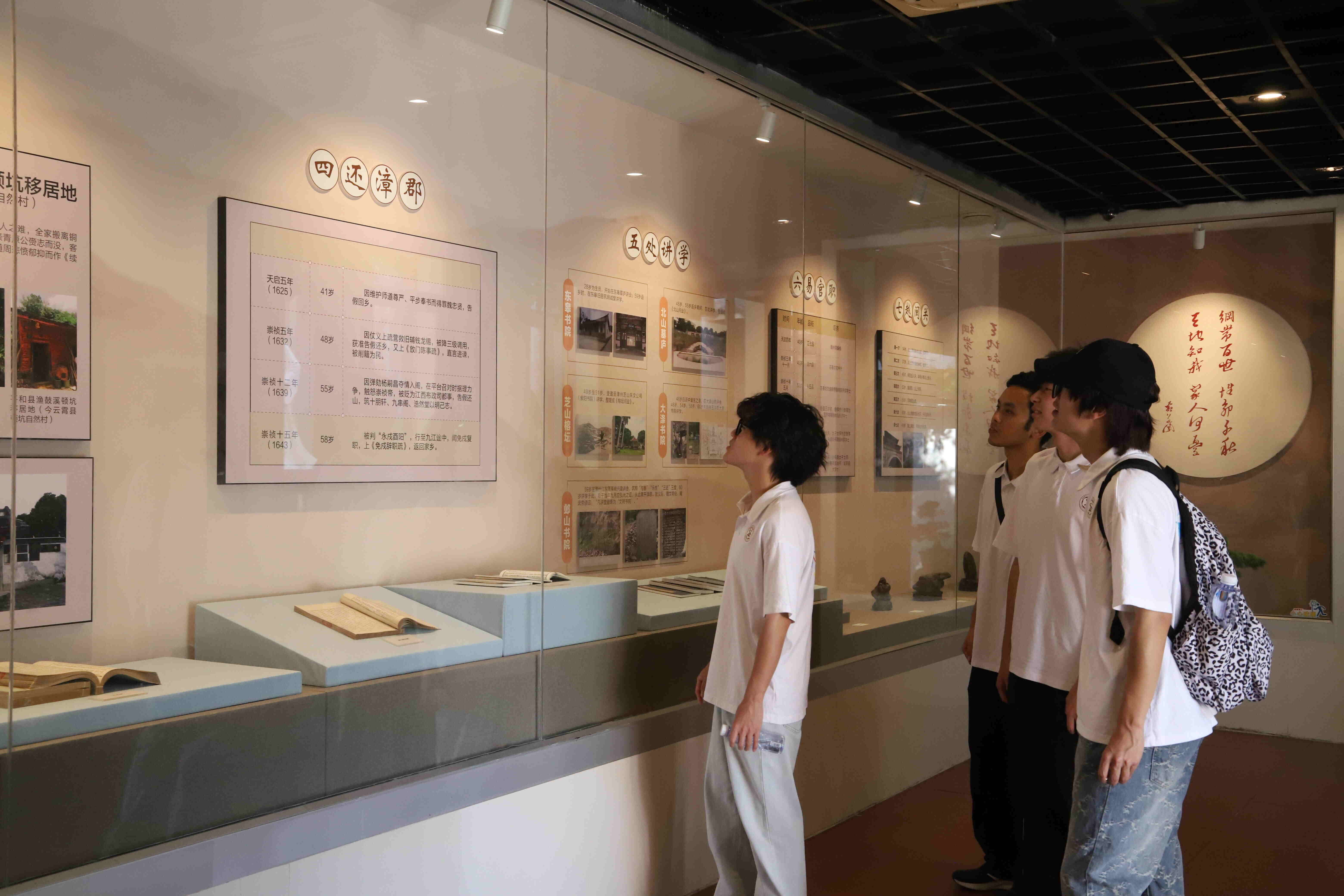 ����ʦ����ѧѧ�Ӹ���ɽ������Ѱ���й��� �ഺ����������