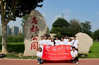 ׷����������Զ���ػ���̬�Թⳤح������ѧ��ɽ���˳����ʵ����ʵ