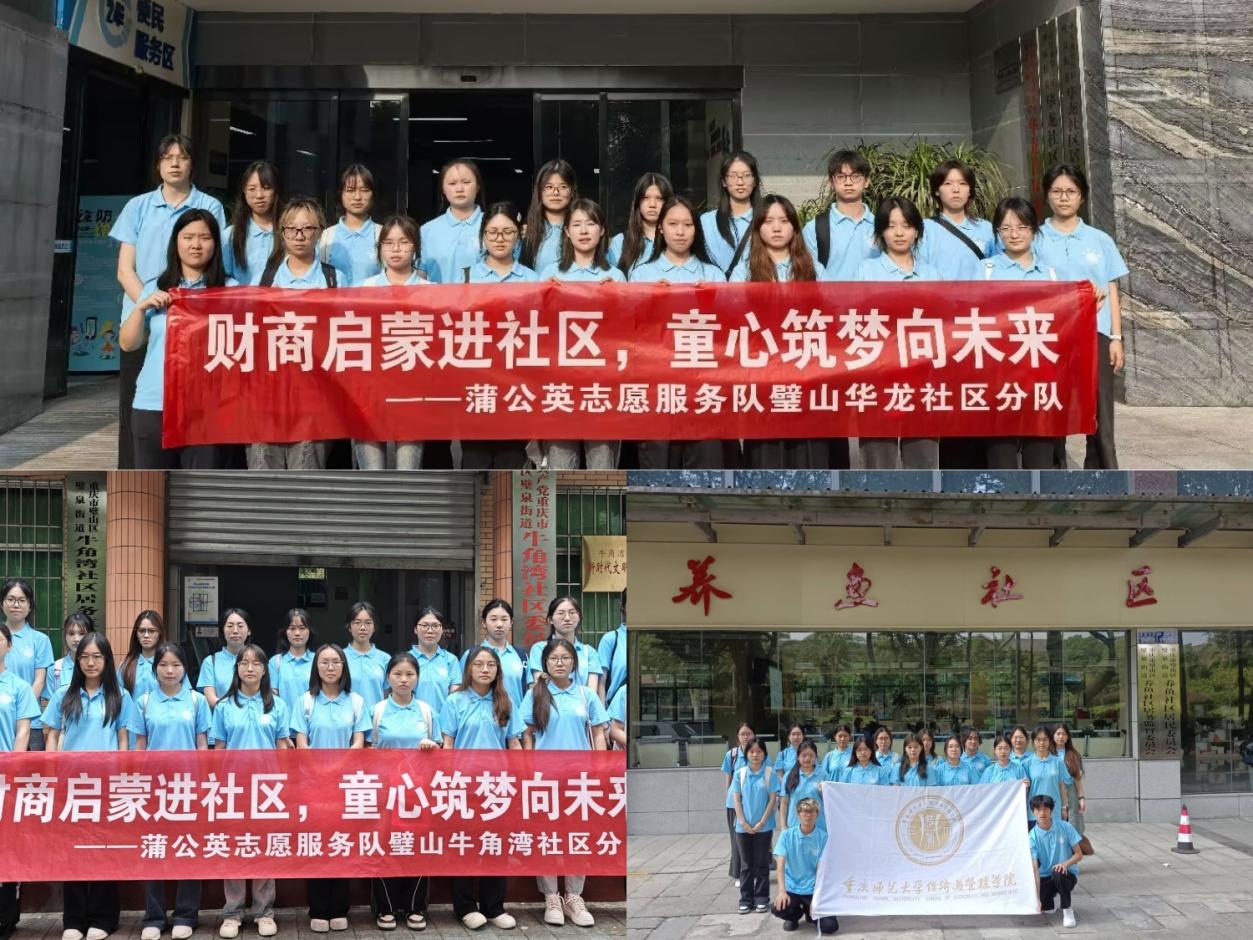 �������ɽ�������ͯ��������δ��������Ժ�ѹ�Ӣ־Ը����Ӹ��ɽ����չ�����̽���С���á����ڡ������硱���ʵ���