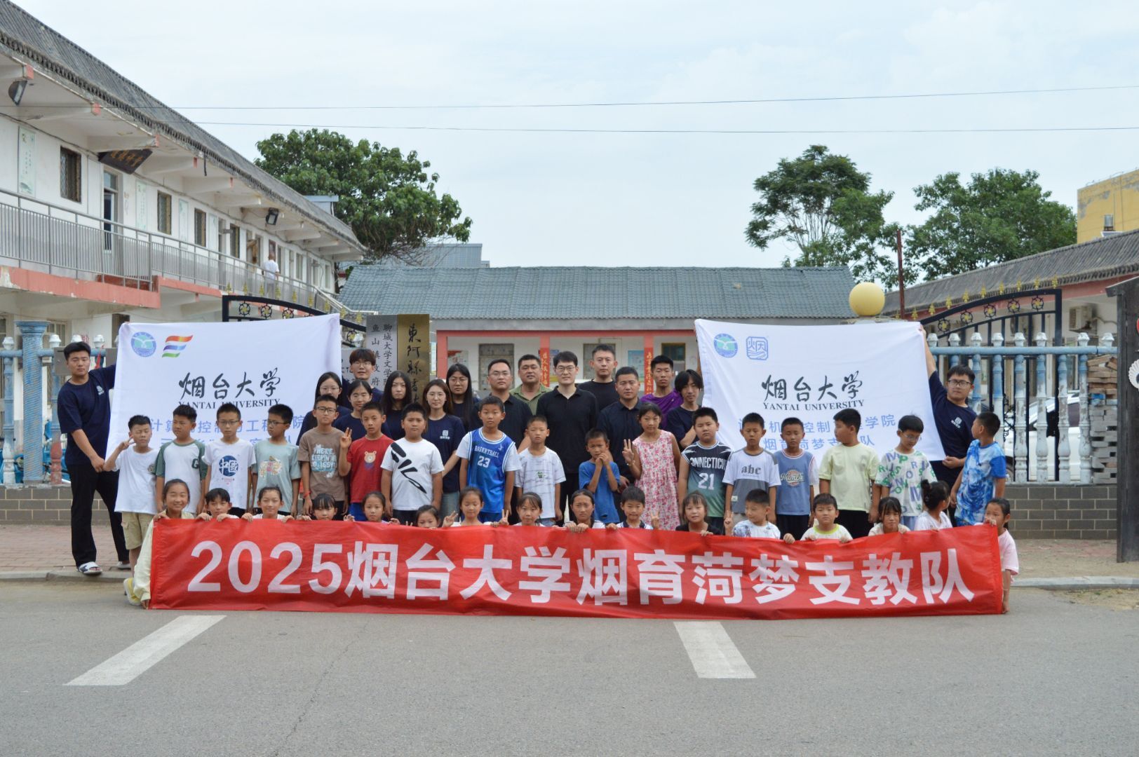 ��̨��ѧ���������ƹ���ѧԺ����ɽ�������������д�ѧ�����ʵ������ǩԼ�߽�����ʽ