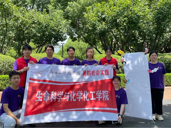 ��ѧ�����ж��������ն�ʦѧ�ӿ�չ��ѭ����Դ��������̬���������ڵ��л