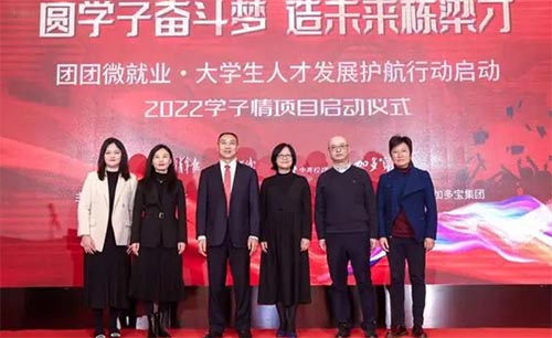 ѧ˲ŷչ 2022ѧԲչ
