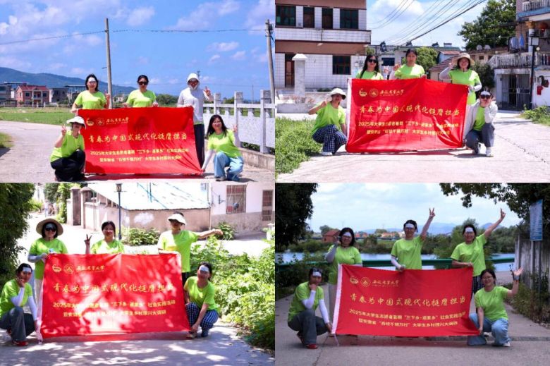 ����ũҵ��ѧ�о������ߺ��ж�����ɽ���������ʵ����������ʵ����ʵ