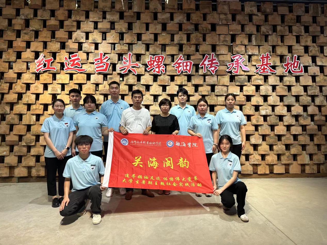 ̽�����乤�գ���������Ļ�ح���ź���ְҵ����ѧԺ���غ����ϡ��Ӹ�Ȫ�ݺ��˵�ͷ��������ݿ�չ��ҵ���л