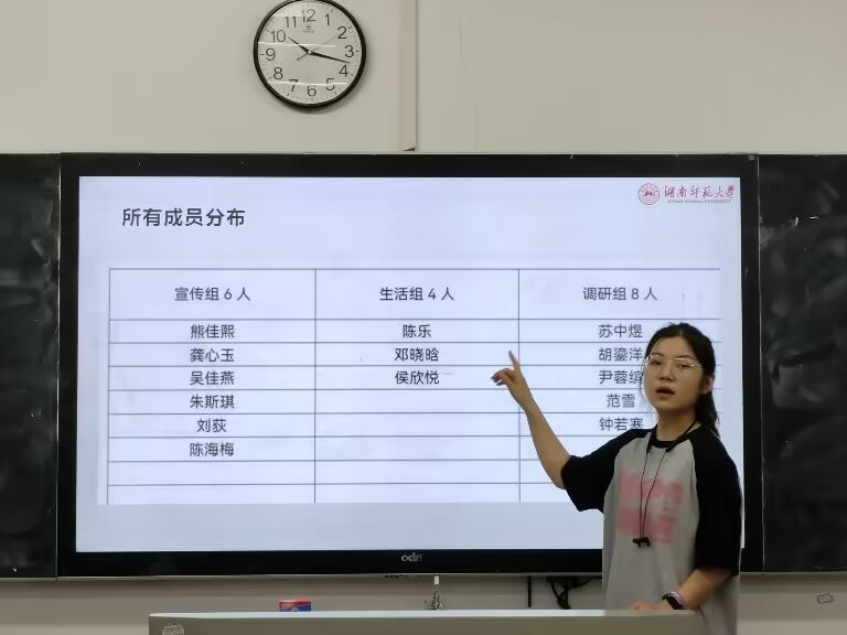 ʦѧ硱裬