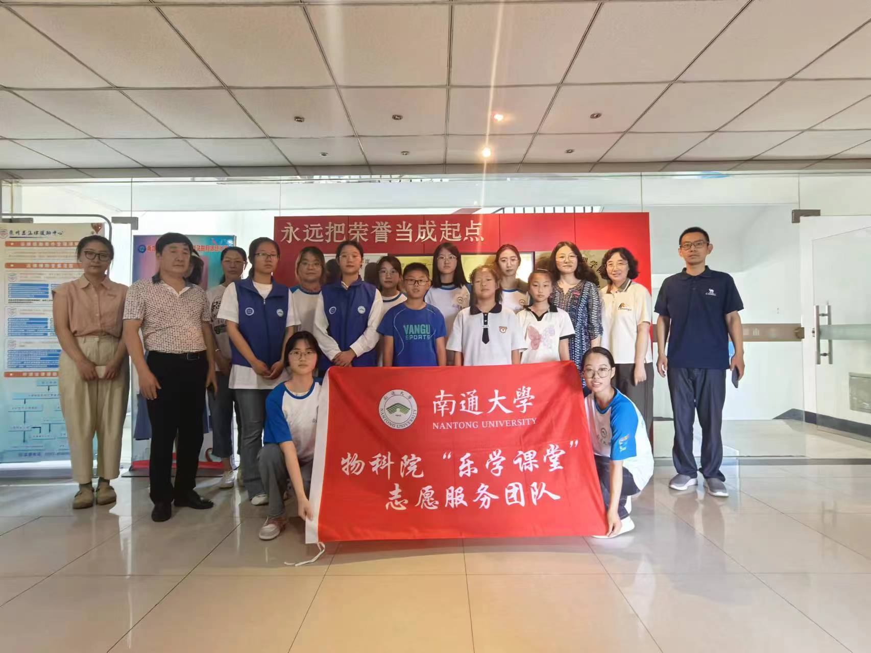 ��ͨ��ѧ���Ժ����ѧ���á��ð����ǻ۵���������ͯ����֪֮·