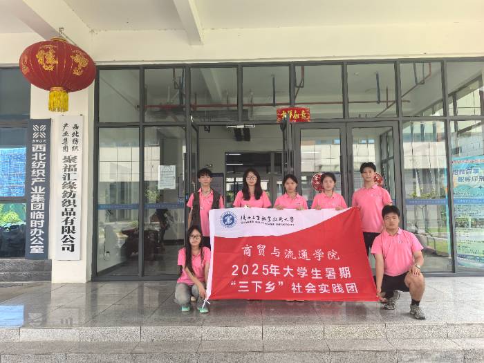 �Է�֯��ҵ����Ϊ�ʣ���͵ط����÷�չ��ͼ