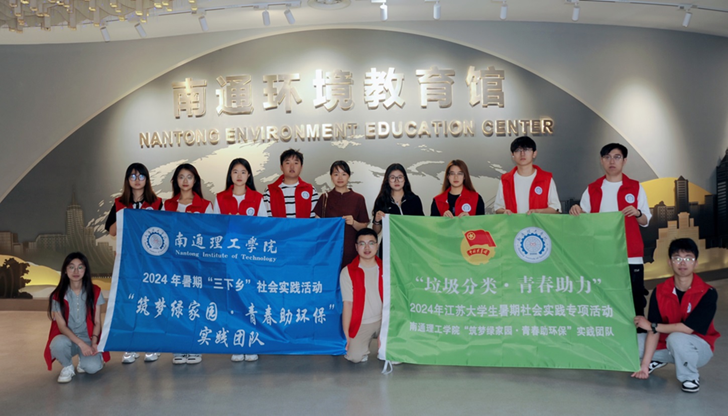 ��ͨ����ѧԺ�������̼�԰���ഺ���������������������ݵ����̽��