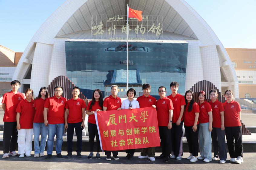 实践队参观走访喀什博物馆