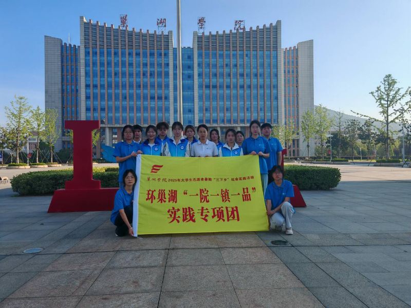 �ǻ�ũҵ ������� ��������ѧԺ��ѧ�������ѧԺ�ǻ�ũҵ��չ�����Ÿ�ͬ�������Ұӵȵؿ�չʵ�ص��������