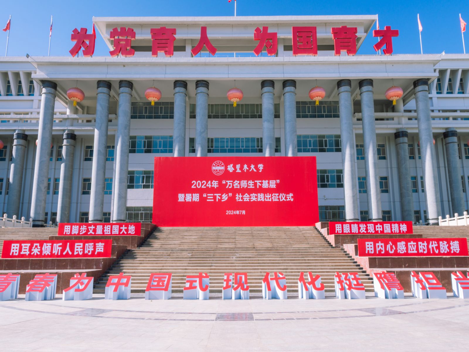 йʵŲμ ľѧ2024