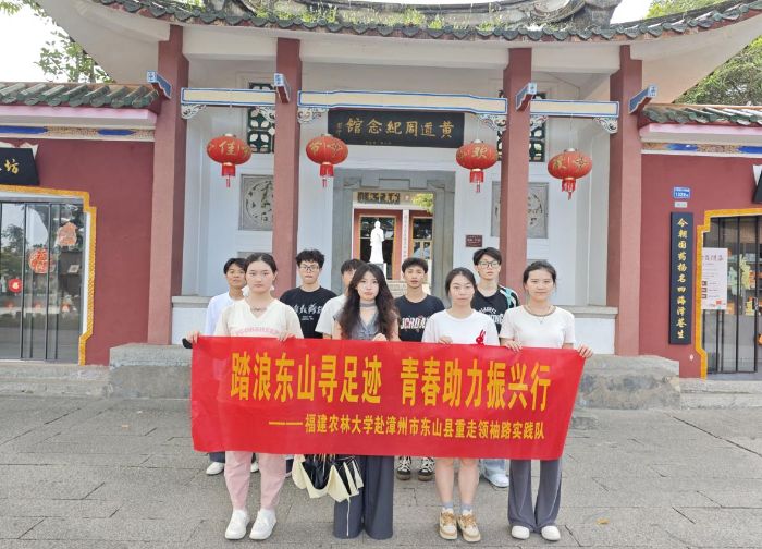 ����ũ�ִ�ѧѧ�ӡ������硱��̽Ѱ�Ƶ��ܼ���ݡ�����Խ��ʷ�����Դ�����