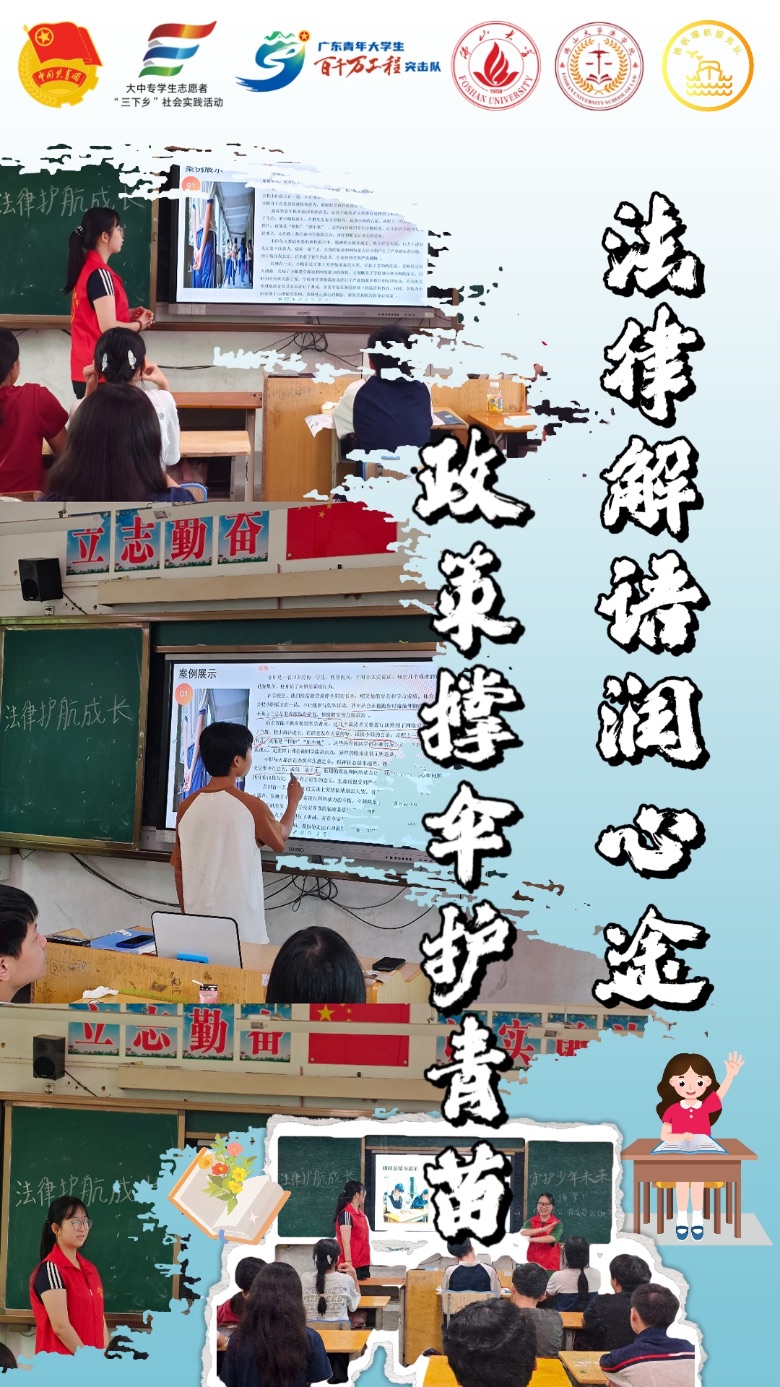 ��ɽ��ѧ�﷫�׺�ʵ���ӡ������ɽ�������;�����߳�ɡ������