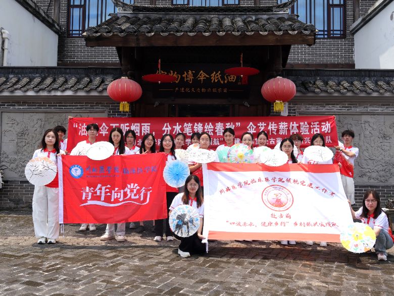 ����ǧ��ɡ�ϣ��������굣����������ҽѧԺ�ٴ�ҽѧԺ�������ʵ�����ڱ�������ֽɡ����ݿ�չ��ɫ��������