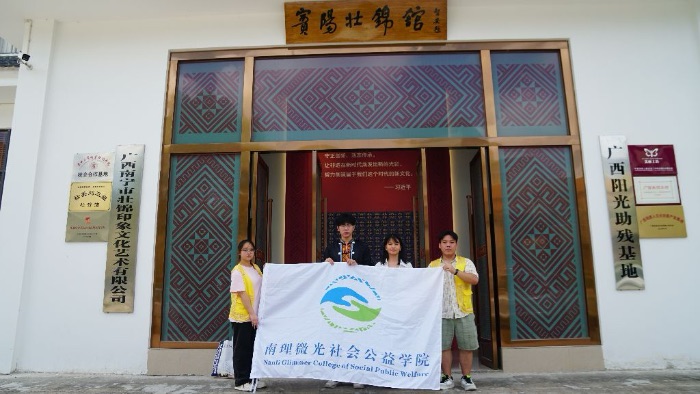 ������΢�⡪���ഺʵ��˫���ࡱ��֯�ƻ����������ո�����