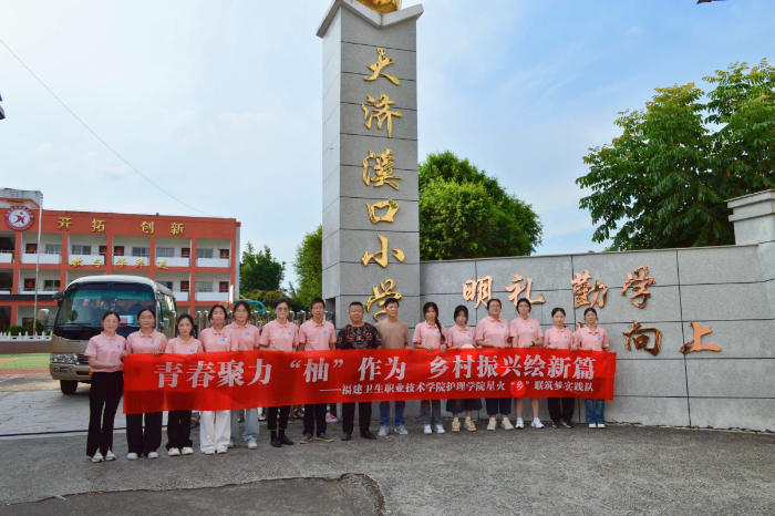 ��������ְҵ����ѧԺ����ѧԺ�ǻ��硱������ʵ���ӡ�1+7+7���ж�֮�������������ױʻ��ֲ�����������֧�̵�н��