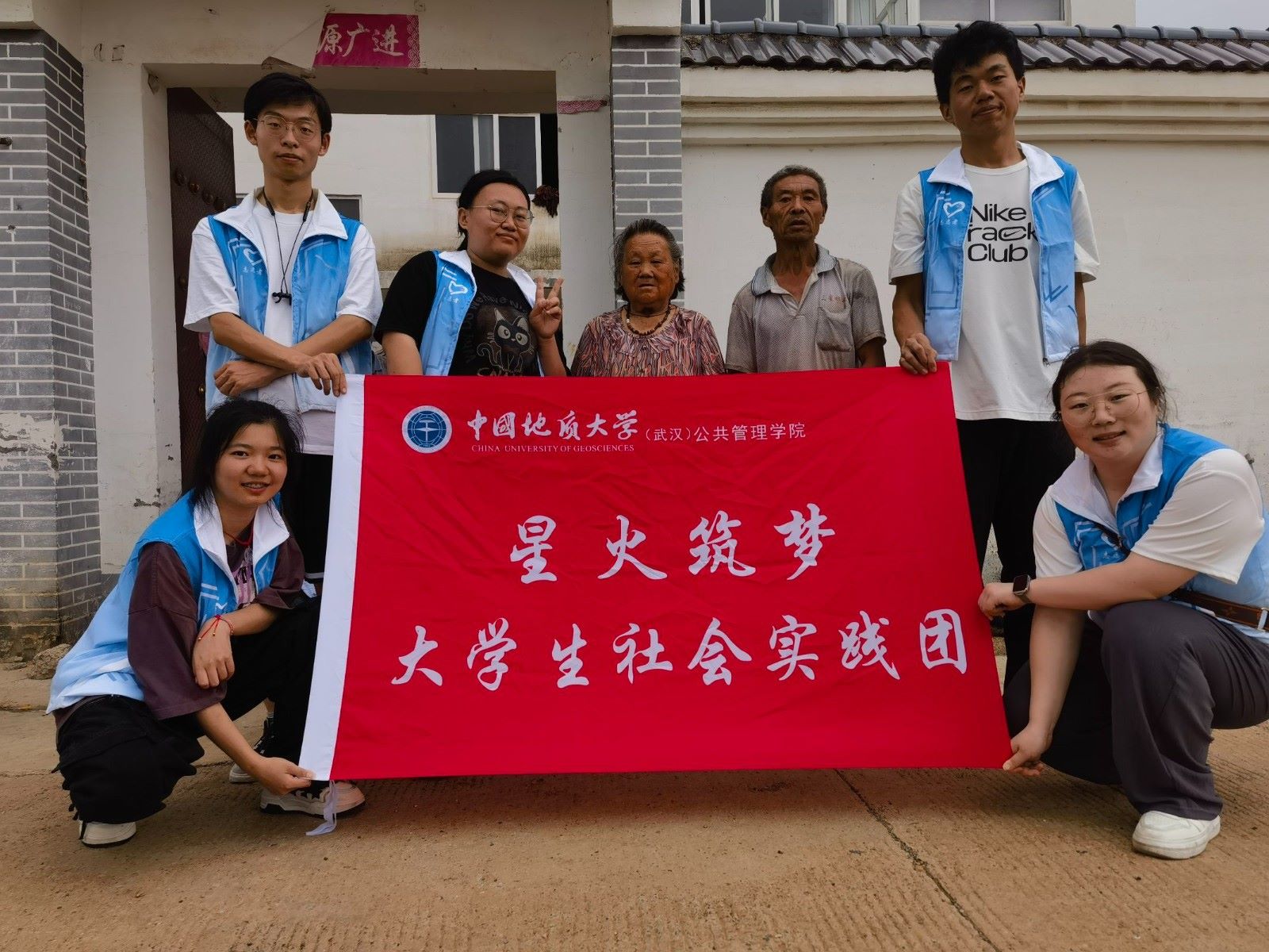 实践团成员访问当地村民