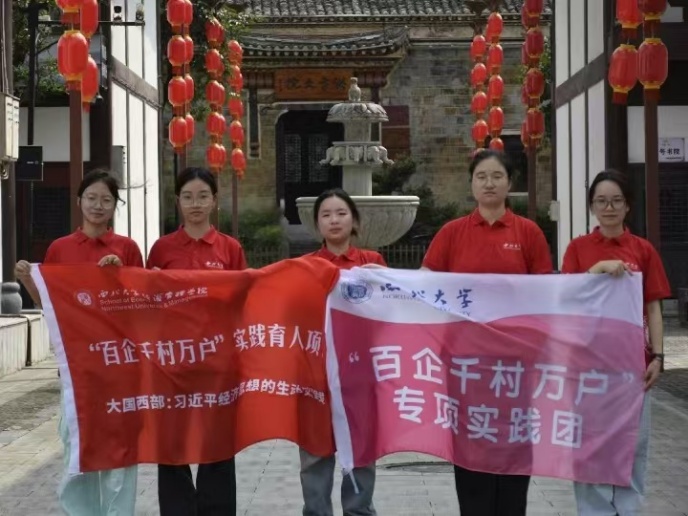 ��ƽ����Ե��������䡱 �ŶӸ�ƽ���س�����չ���С����۽���������巢չ��̽��ҵ�����������֮·