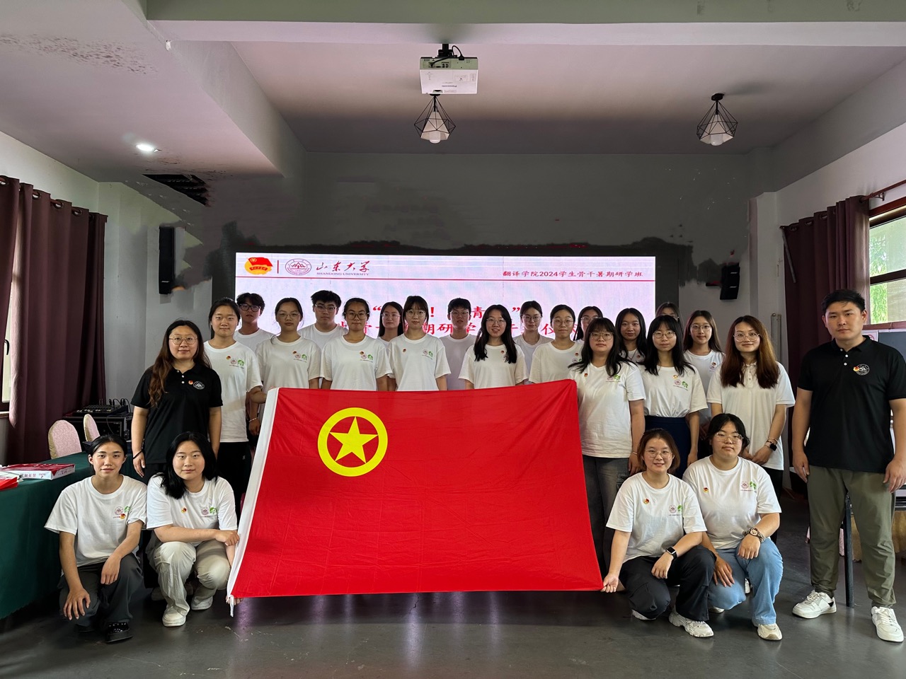 ���ǻ�����������ͬ�С� ����ɽ����ѧ����ѧԺ�����ӹ�ʵ�������š������ж�