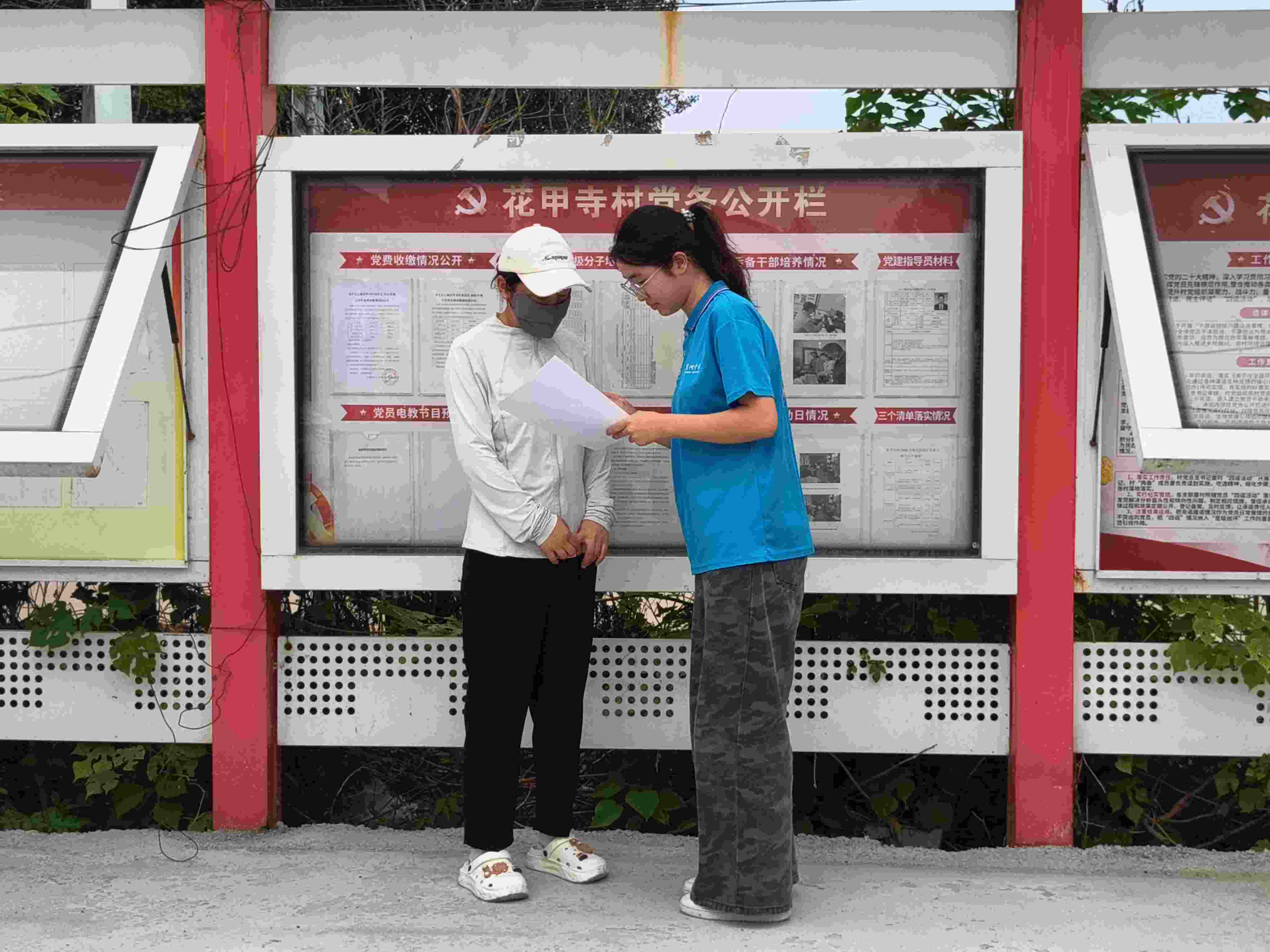  ���ǻ�ũҵ��������塱 �ǻ�ũҵ�����ŷ������ʾ�����