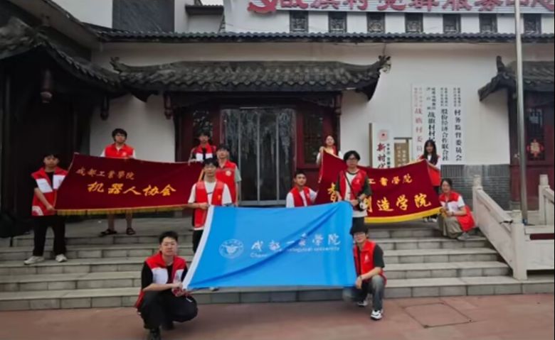 ������˵��ഺ�������ɶ���ҵѧԺ��������ѧԺ������Э���������Ŷ�ʵ���Բ�����