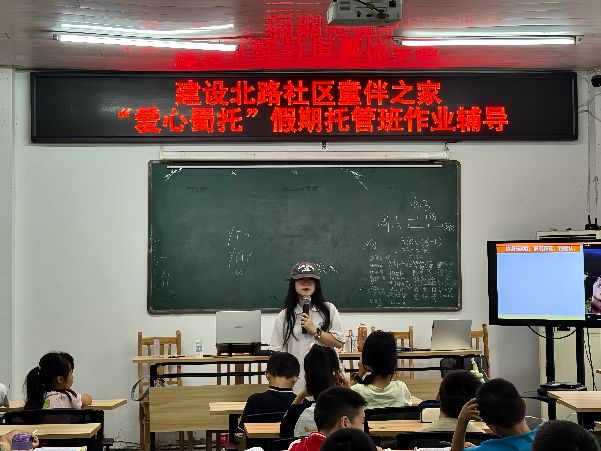 ������ͯ�� ��ɫ������