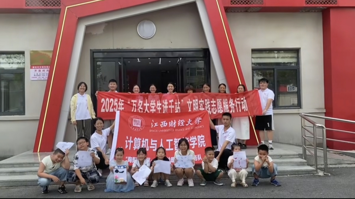 ͯ�Ļ��ׯ��Ц���ɳ� �������������ƾ���ѧ������ͯ�İ顤��ׯ����ů��־Ը��������������չ����ʵ���ж�