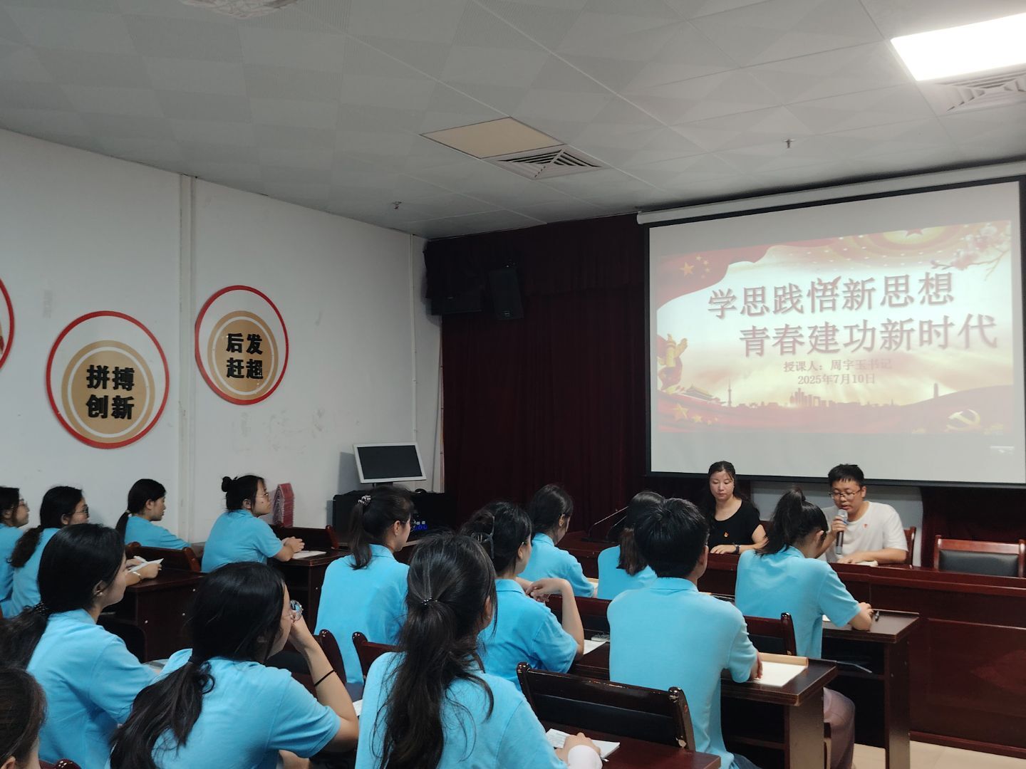 ����ʦ��ѧԺ��ֲѿ�ǻ�ʵ���Ŵ������ѿ���С���˼�����������ȭ