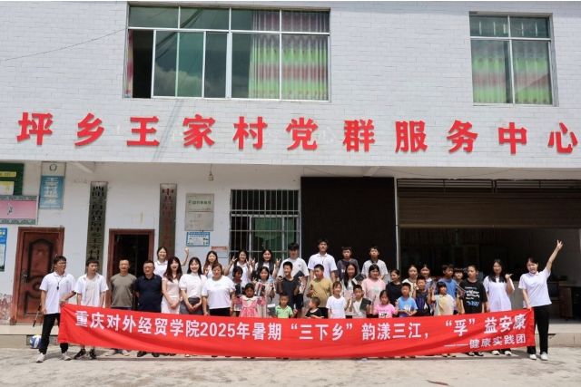 ������⾭óѧԺ�����뽡��ѧԺ ���������������ڡ��氲��������ʵ���� ����ƺ�����Ҵ忪չ������ѧ