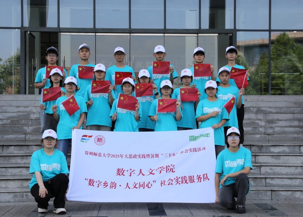 �ഺΪ�й�ʽ�ִ���ͦ�ߵ���ح����ʦ����ѧ��������ѧԺ�������硱���ʵ����˳���ִ�Ŀ�ĵء����������д�����������