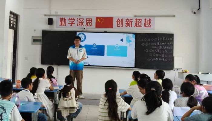 微光筑梦支教团