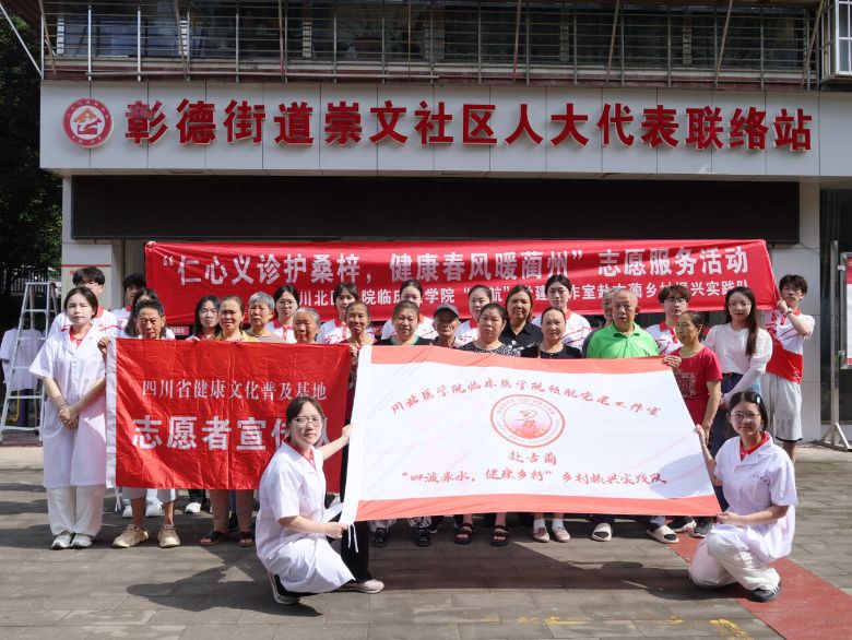 �����Ļ�����壬�������λ�������������ҽѧԺ�ٴ�ҽѧԺ�������ʵ�������Ͻ����Ļ��ռ����ؿ�չ���Բ�����֪ʶ�ռ��