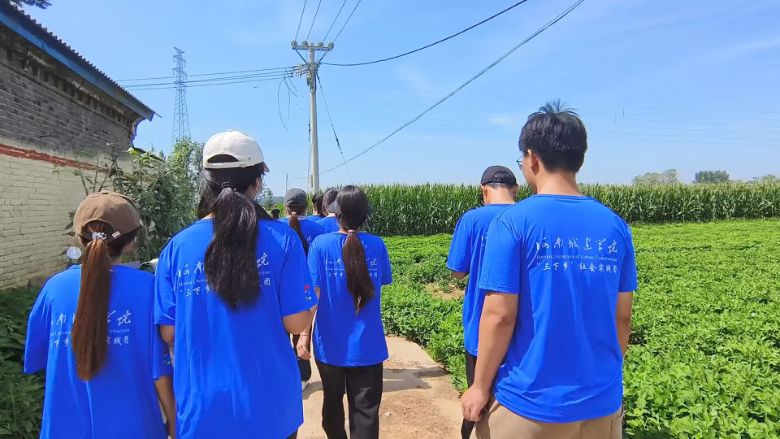 ���ϳǽ�ѧԺ�����������ʵ���Ÿ�³ɽ����ׯ�����������