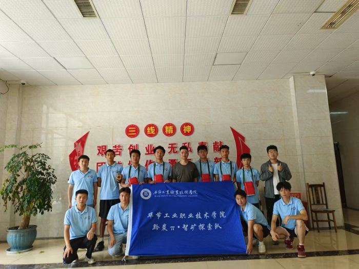 �����硪����ʵѵ���ܿ�ɽ��ȫ ���ഺ��д���̴��