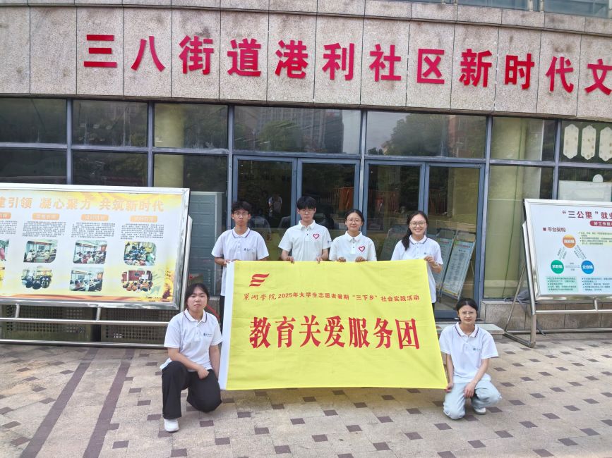 ����ѧԺ�������硱�������ʵ������-����ʵ�������ţ������ػ���ͯ��